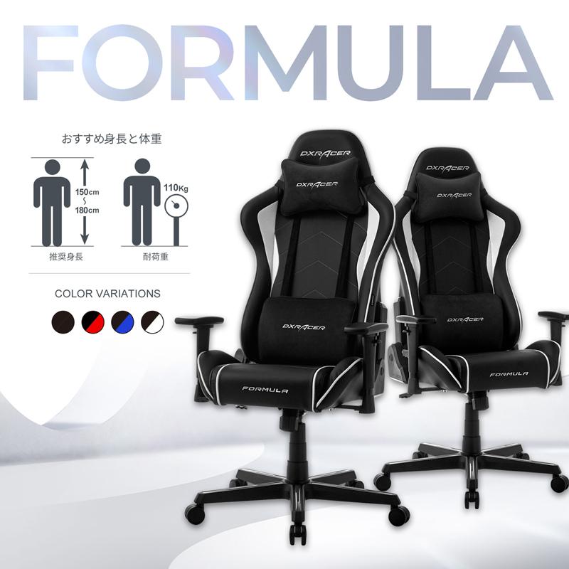DXRacer ゲーミングチェア ホワイト×ブラック