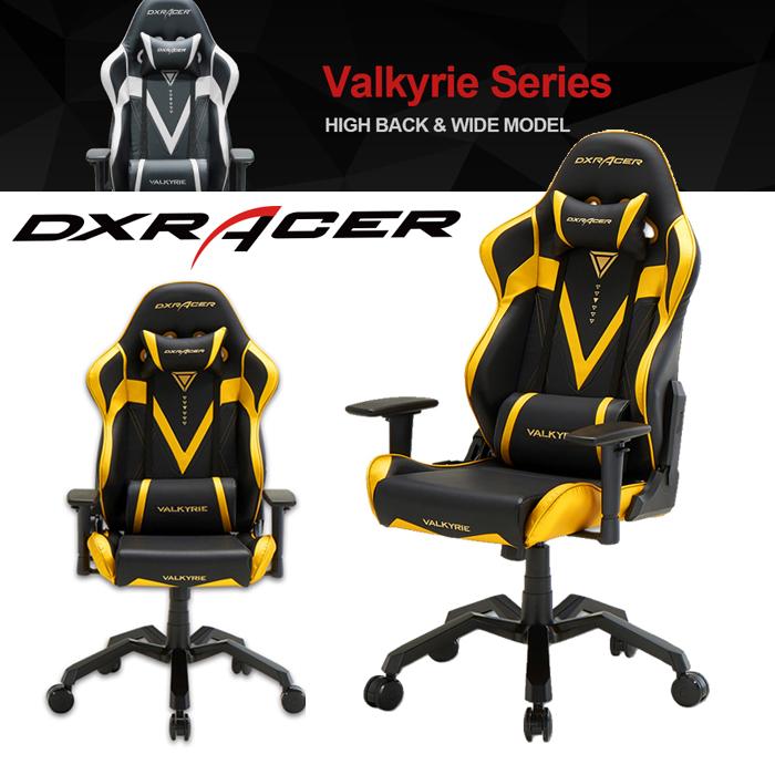 デラックスレーサーチェア Dxracer Vb 03gl ゴールド ヴァルキリーシリーズ ハイバックワイドモデル Pvcハードレザー 3dアーム仕様 Dxracer Vb 03gl 村田家具 Yahoo 店 通販 Yahoo ショッピング
