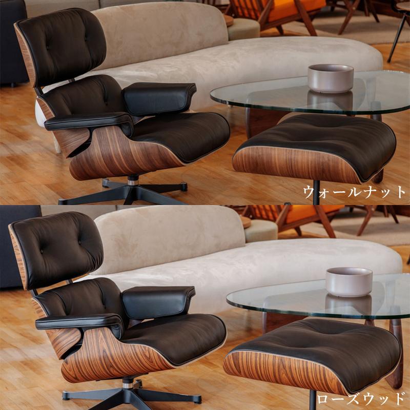 パーソナルチェア イームズ ラウンジチェア&オットマン パーソナルチェア イームズ ラウンジチェア&オットマン