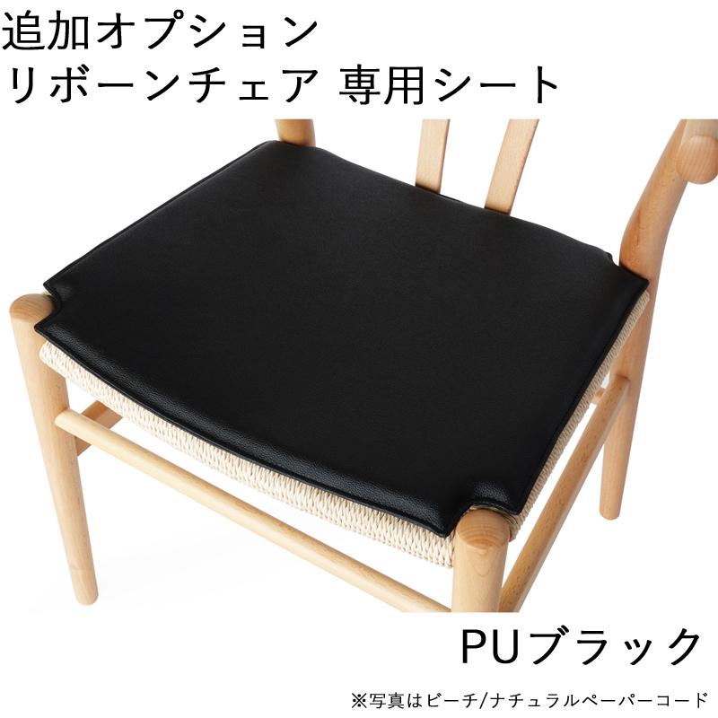 ダイニングチェア リボーンチェア ビーチ材 ブラック塗装 ナチュラルペーパーコード 1脚 単品 E-comfort リデザイン 北欧デザイン 完成品｜muratakagu｜14