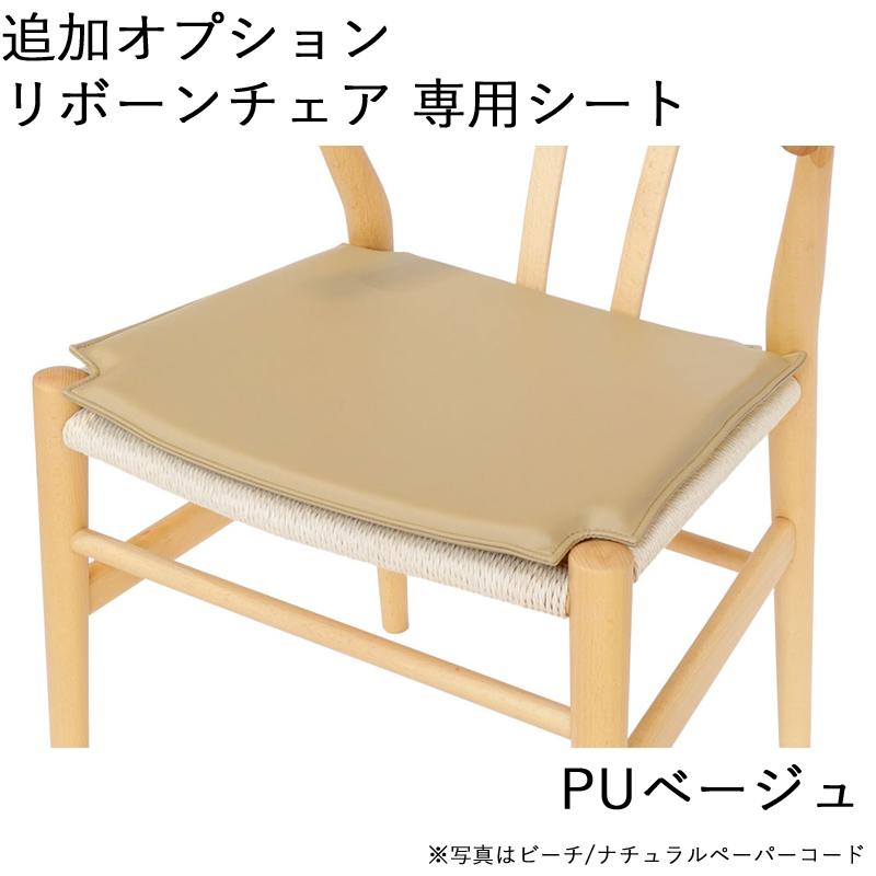 ダイニングチェア リボーンチェア ビーチ材 ブラック塗装 ナチュラルペーパーコード 1脚 単品 E-comfort リデザイン 北欧デザイン 完成品｜muratakagu｜16