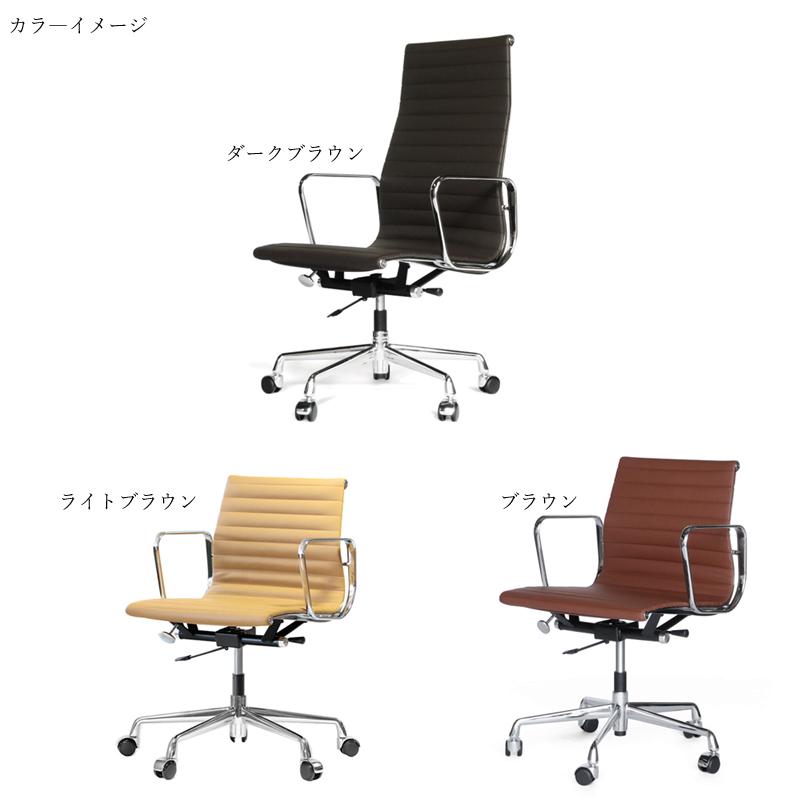 オフィスチェア アルミナムチェア エグゼクティブチェア ハイタイプ