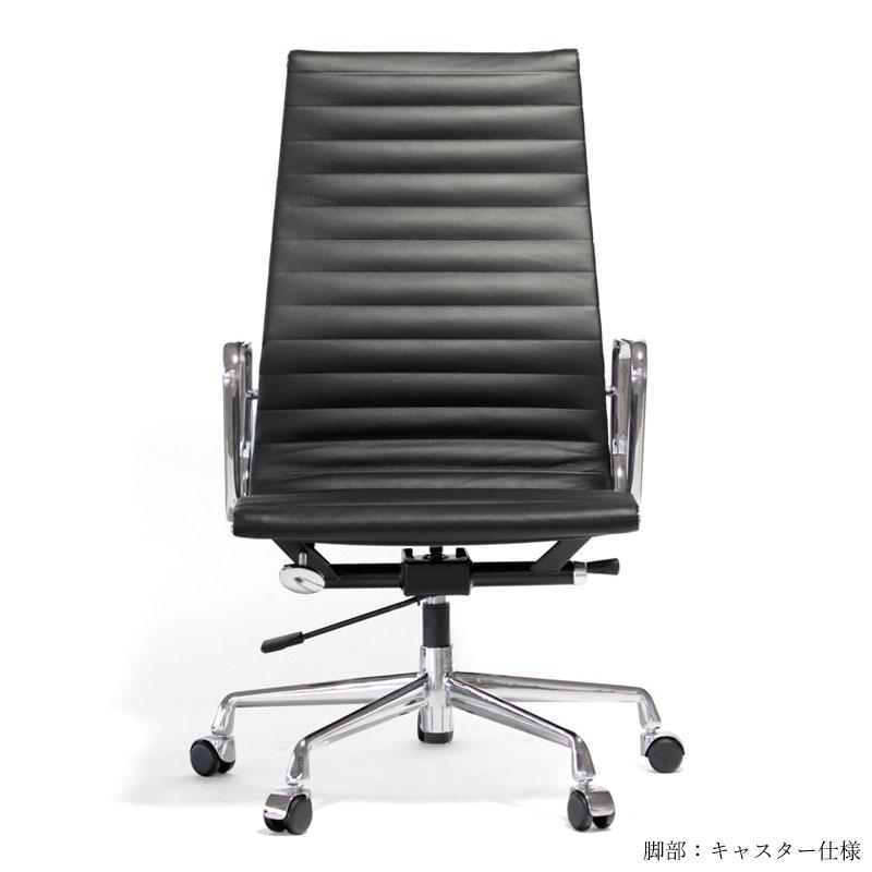オフィスチェア アルミナムチェア エグゼクティブチェア ハイタイプ
