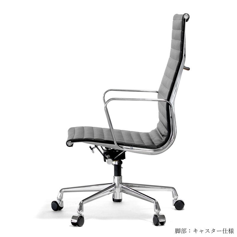 オフィスチェア アルミナムチェア エグゼクティブチェア ハイタイプ
