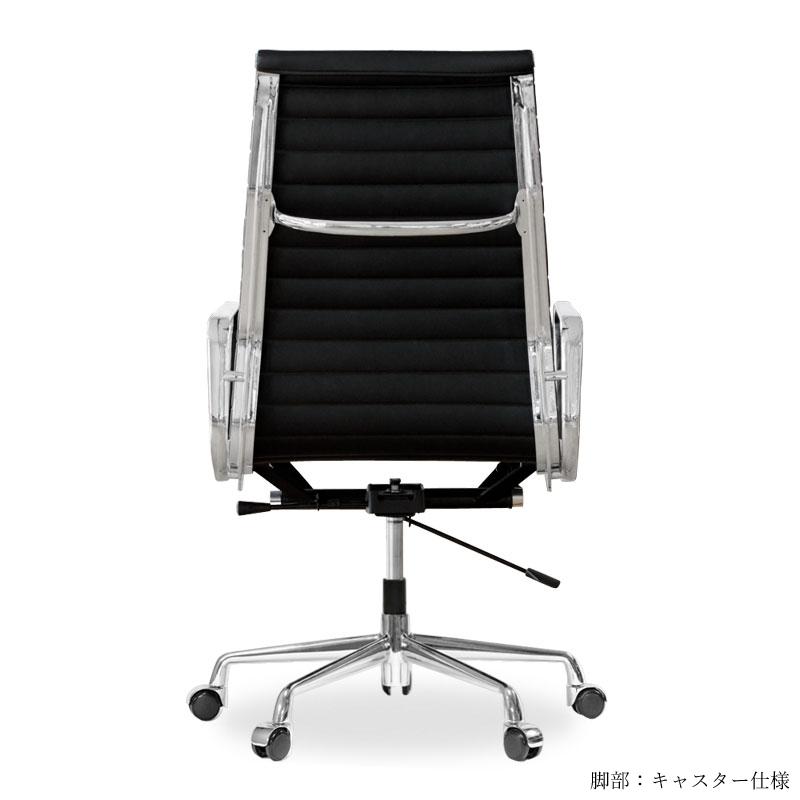 オフィスチェア アルミナムチェア エグゼクティブチェア ハイタイプ