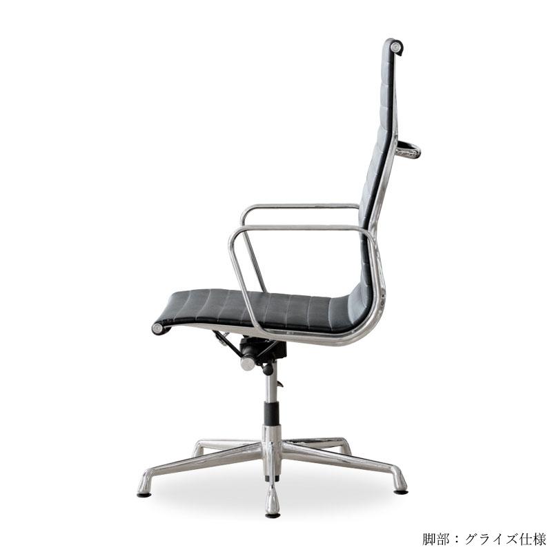 オフィスチェア アルミナムチェア エグゼクティブチェア ハイタイプ
