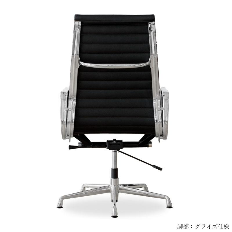 オフィスチェア アルミナムチェア エグゼクティブチェア ハイタイプ