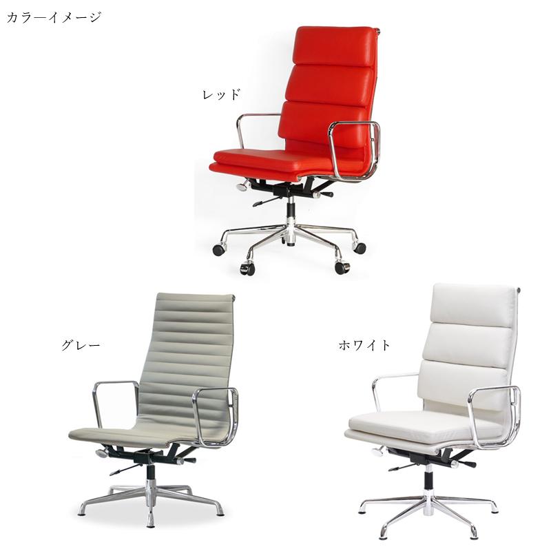 オフィスチェア アルミナムチェア エグゼクティブチェア ハイタイプ 