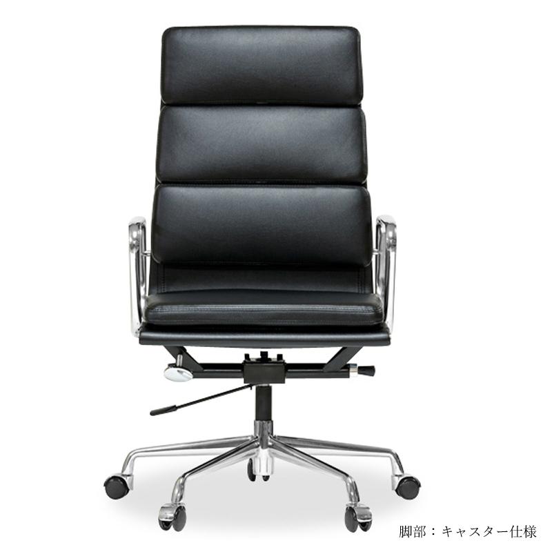 オフィスチェア アルミナムチェア エグゼクティブチェア ハイタイプ 