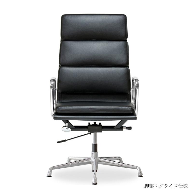 オフィスチェア アルミナムチェア エグゼクティブチェア ハイ