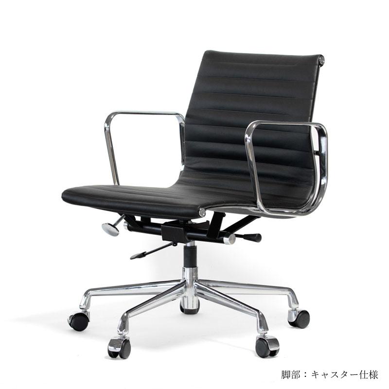 オフィスチェア アルミナムチェア マネジメントチェア ロータイプ