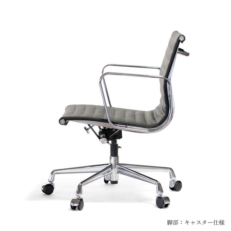イームズ アルミナム　マネジメントチェア【リプロダクト品】 オフィスチェア アルミナムチェア マネジメントチェア ロータイプ