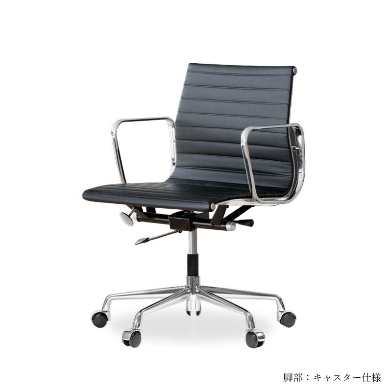 オフィスチェア アルミナムチェア マネジメントチェア ロータイプ