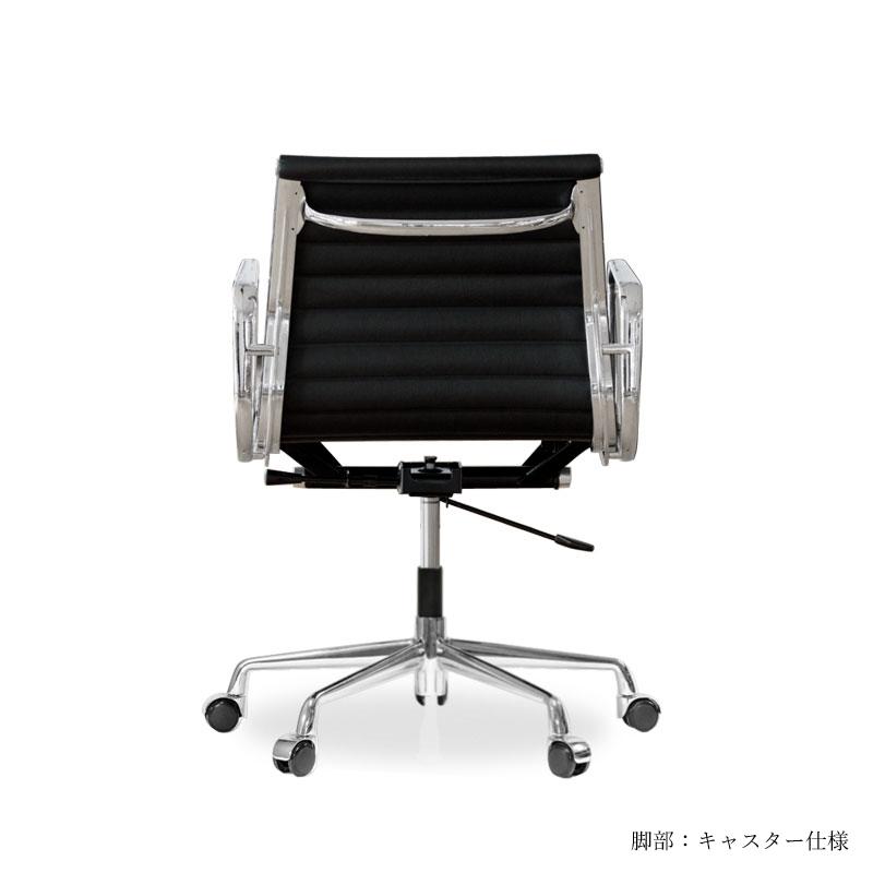 オフィスチェア アルミナムチェア マネジメントチェア ロータイプ