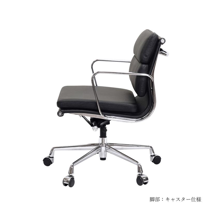 オフィスチェア アルミナムチェア マネジメントチェア ロータイプ