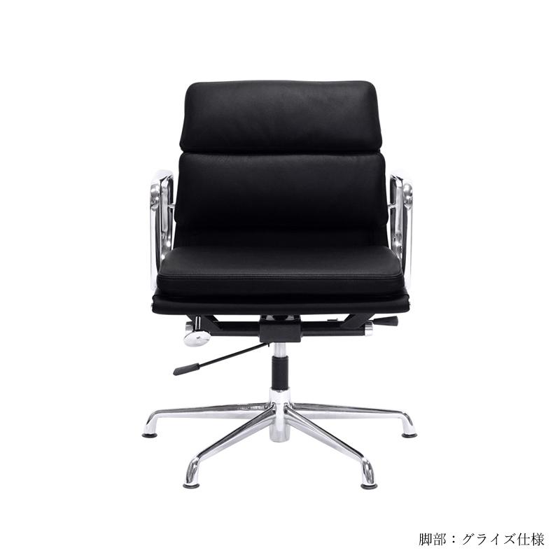 オフィスチェア アルミナムチェア マネジメントチェア ロータイプ