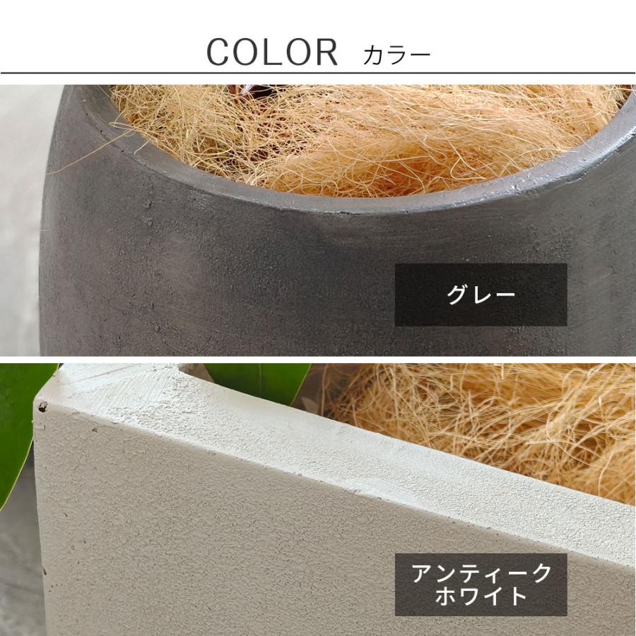 「GRITTE」 グリッテ 石調FRPプランター 幅42 (ドロップ型) E001-BA420の画像