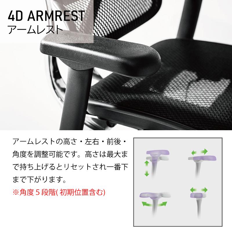 エルゴヒューマン オフィスチェア プロ2 オットマン DR 新基盤 エルゴヒューマン オフィスチェア プロ2 オットマン DR 新基盤