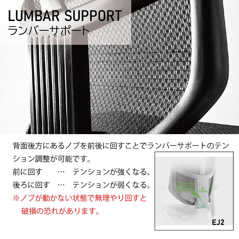 オフィスチェア エルゴヒューマン エンジョイ2 ハイタイプ Ergohuman ENJOY2 High EJ2-HAM 在宅 リモート ヘッドレスト 関家具 正規代理店の画像