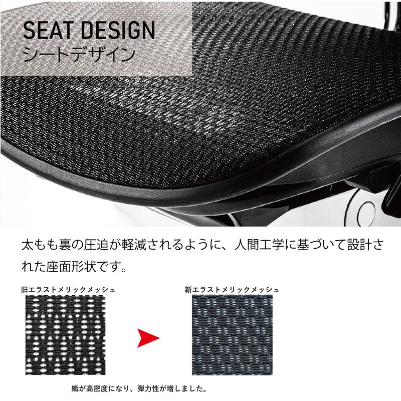オフィスチェア エルゴヒューマン エンジョイ2 ハイタイプ Ergohuman ENJOY2 High EJ2-HAM 在宅 リモート ヘッドレスト 関家具 正規代理店の画像
