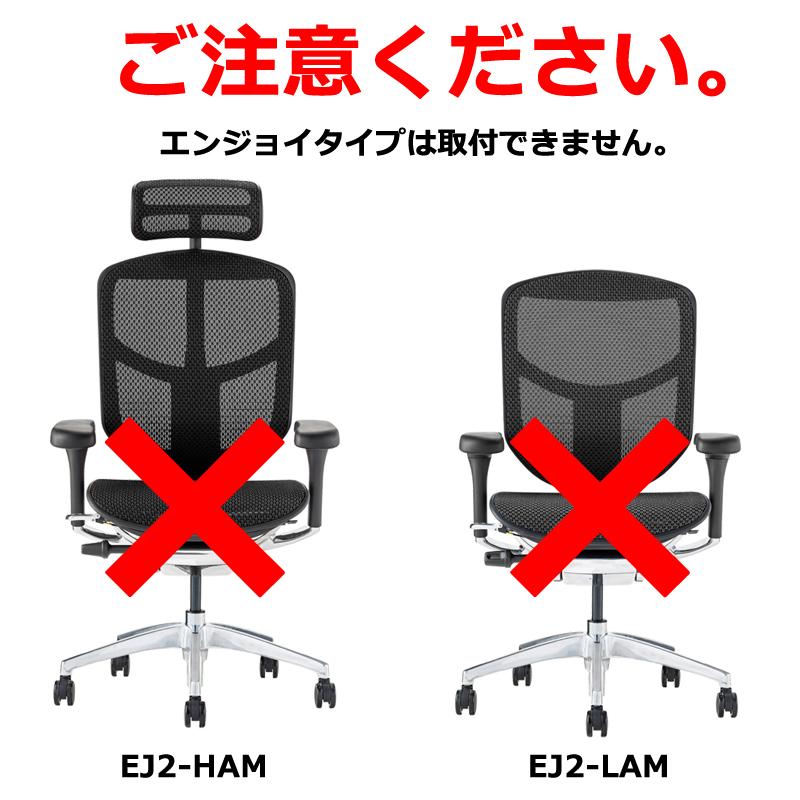 美品 送料無料 エルゴヒューマン スマート アームレスト ジャケットハンガー付き エルゴヒューマン（Ergohuman） オフィスチェア ジャケットハンガー