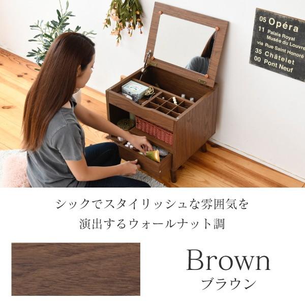 小さなドレッサー FAP-0012》ドレッサー ロータイプ 幅45 奥行41 高さ46 Pico コンパクト