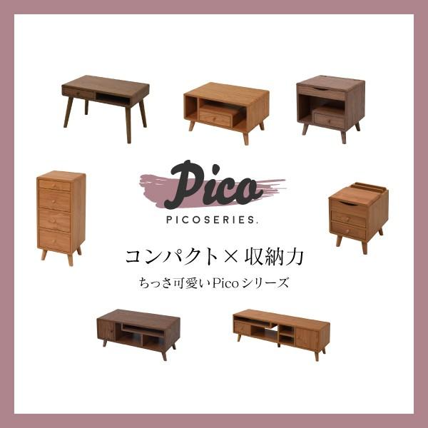 TK SC　収納チェスト　ブラウン　幅30㎝　北欧　3段 サイドチェスト 幅30cm 3段 北欧風 pico （ チェスト マガジンラック
