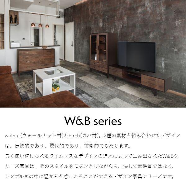クリエイトファニチャー（Create Furniture） W&B テレビボード 幅