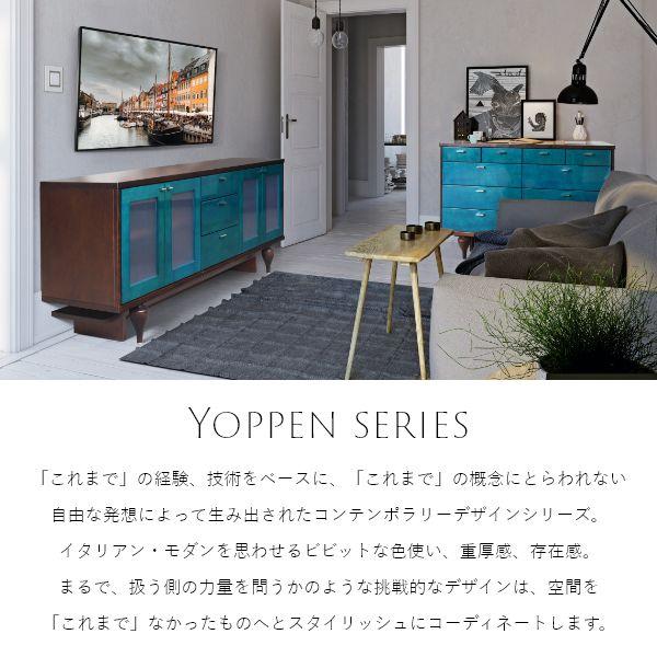 サイドボード Yoppen ヨッペン 幅160cm 国産 無垢材 完成品 旭川家具 チェスト モダン 収納 天然木 木製 北欧 北欧風 おしゃれ 開梱設置｜muratakagu｜02