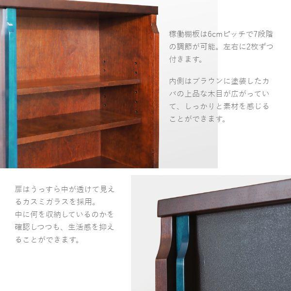 クリエイトファニチャー（Create Furniture） キャビネット Yoppen