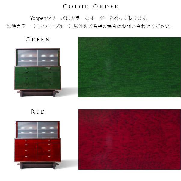クリエイトファニチャー（Create Furniture） キャビネット Yoppen 