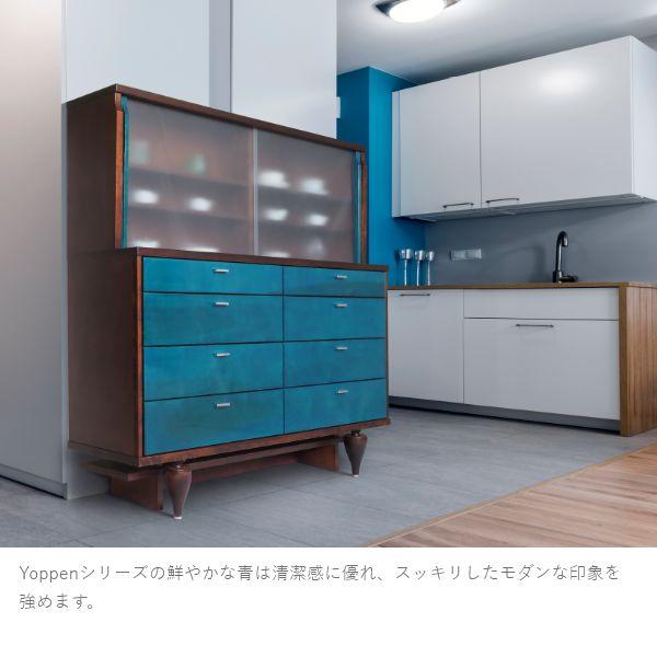 クリエイトファニチャー（Create Furniture） キャビネット Yoppen 