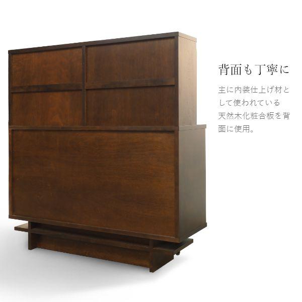 クリエイトファニチャー（Create Furniture） キャビネット Yoppen