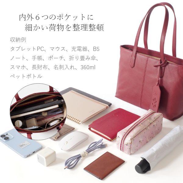 本革 B5 トートバッグ ゴートレザー 小さめ レディース 軽い 軽量 通勤