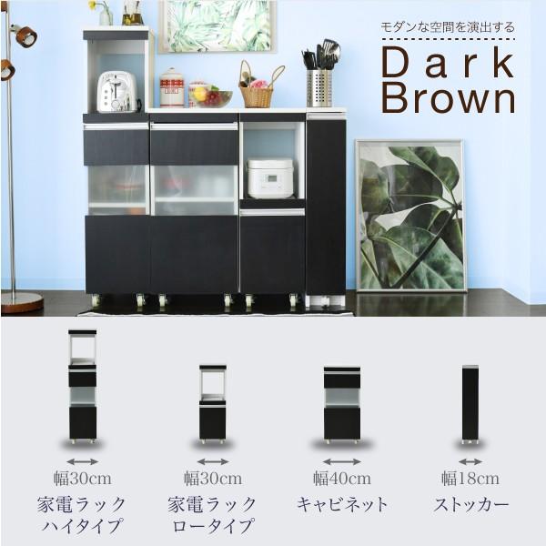 JK-PLAN（ジェイケイ・プラン） キッチン 隙間収納 ラック 幅30 高さ90