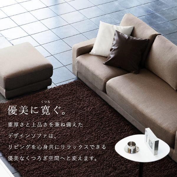 MKマエダ家具 組立設置付 高密度ウレタン 2人掛け肘付きソファ