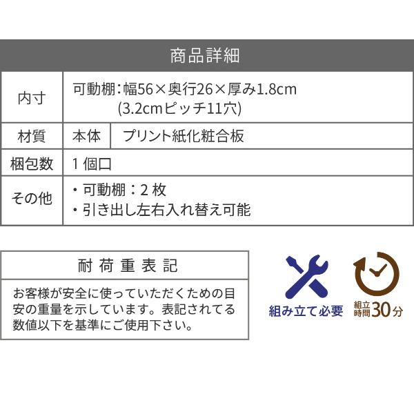 オープンラック おしゃれ 組み合わせ収納 幅60 奥行30 高さ85 スタッキング 脚付き 引き出し ロータイプ 可動棚 ブックシェルフ 本棚 文庫 扉なし 雑誌 雑貨｜muratakagu｜18