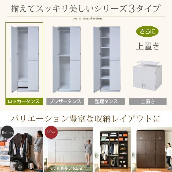 ロッカータンス！綺麗です。 JK-PLAN（ジェイケイ・プラン） ロッカー シリーズ ロッカータンス 幅