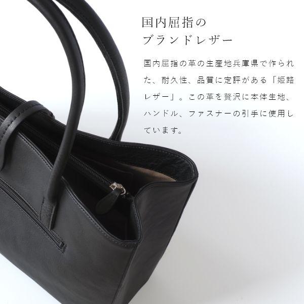 トートバッグ dido ディド 本革 A4 日本製 レディース レザー 肩掛け 自立 仕切り 通勤 ビジネスバッグ お仕事バッグ 仕事鞄 おしゃれ 横 黒の画像