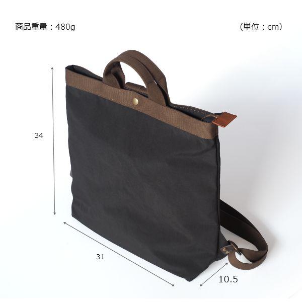 PORTE PORTA リュック 日本製 レディース 背面ポケット付き A4サイズ 軽量 撥水 リュックサック ナイロン かわいい 可愛い おしゃれの画像
