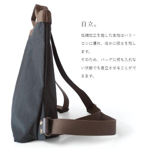 PORTE PORTA リュック 日本製 レディース 背面ポケット付き A4サイズ 軽量 撥水 リュックサック ナイロン かわいい 可愛い おしゃれの画像