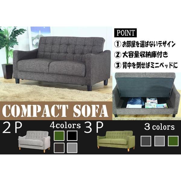 ソファ ソファベッド 3人掛 3P 収納付 大容量 ファブリック Sバネ 