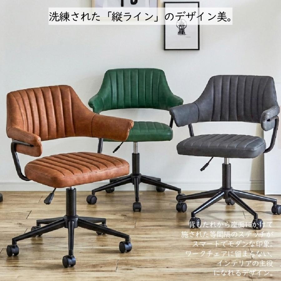 オフィスチェア 肘付き レトロ調 アンティーク調 PUレザー 合成皮革