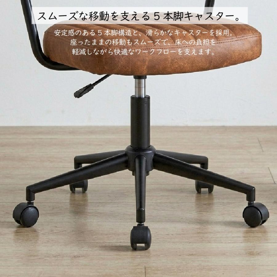 オフィスチェア 肘付き レトロ調 アンティーク調 PUレザー 合成皮革