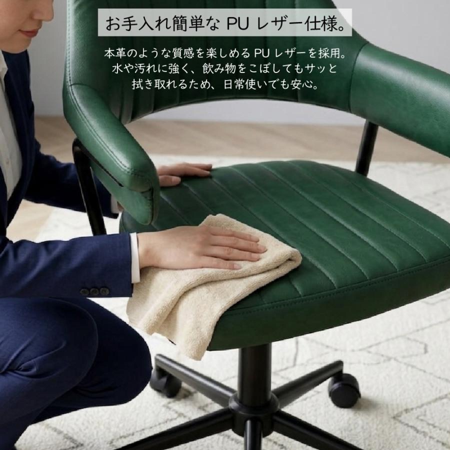 オフィスチェア 肘付き レトロ調 アンティーク調 PUレザー 合成皮革