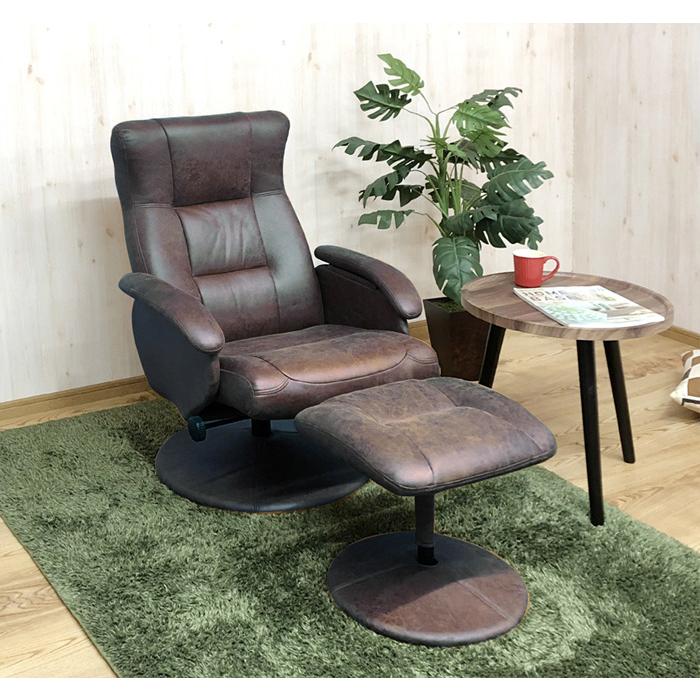 パーソナルチェア ボストン オットマン付 ファブリックレザー 最大130