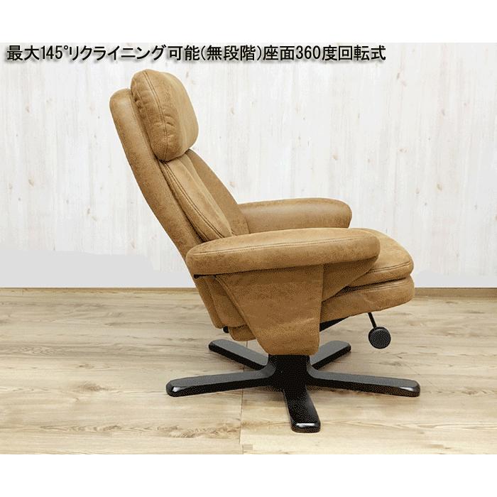 家具  パーソナルチェアー(オットマン付) オットマン付きパーソナルチェアー（ブラック） | 後藤家具物産・大川
