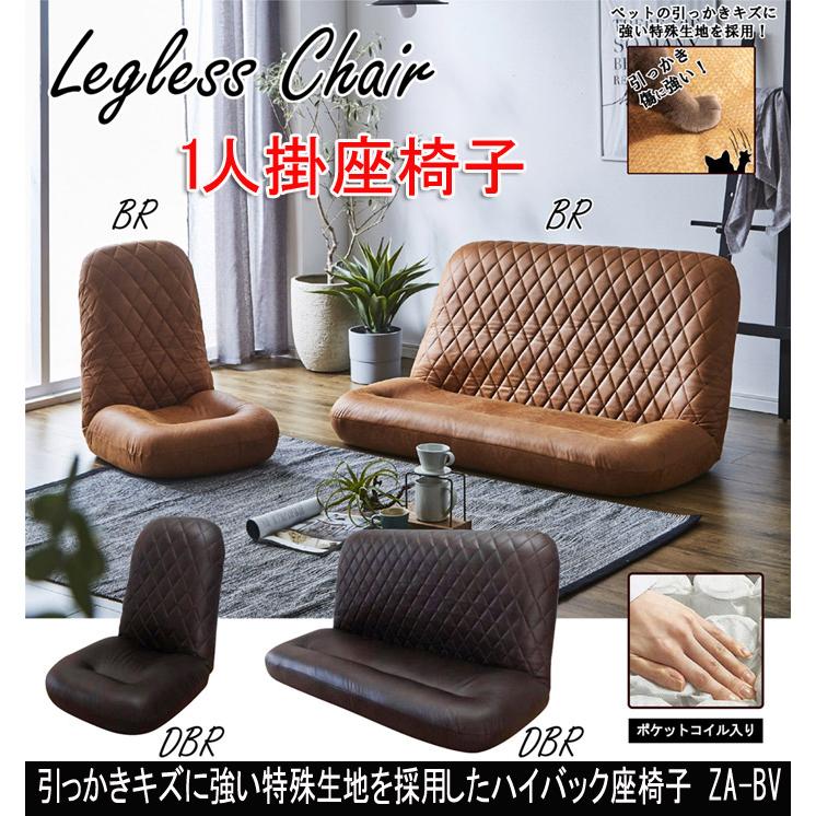 【美品】座椅子　ACTUS 楽天市場】産学連携 美姿勢サポート座椅子3(ヤマザキ) 【 座椅子 日本