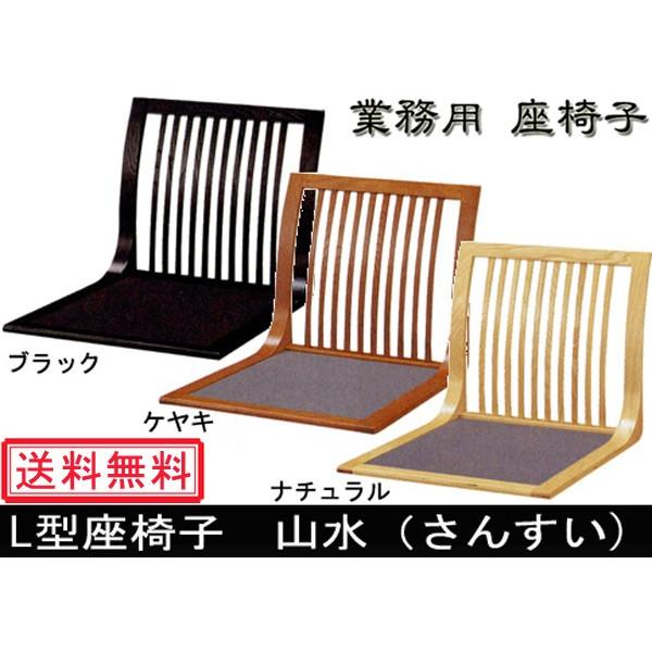 ニトリ ワークチェア(Nシールド スモークDH DBR) - 通販 | 家具と