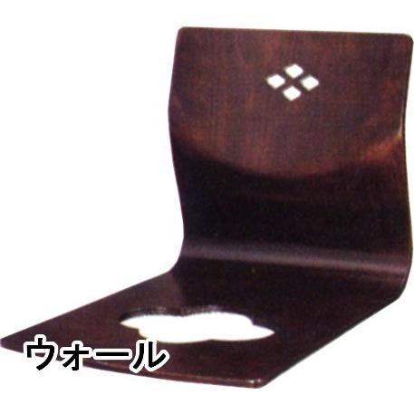 光製作所 座椅子 L-10 お座敷 旅館 料亭 来客 畳 和座椅子 和室 : 村田